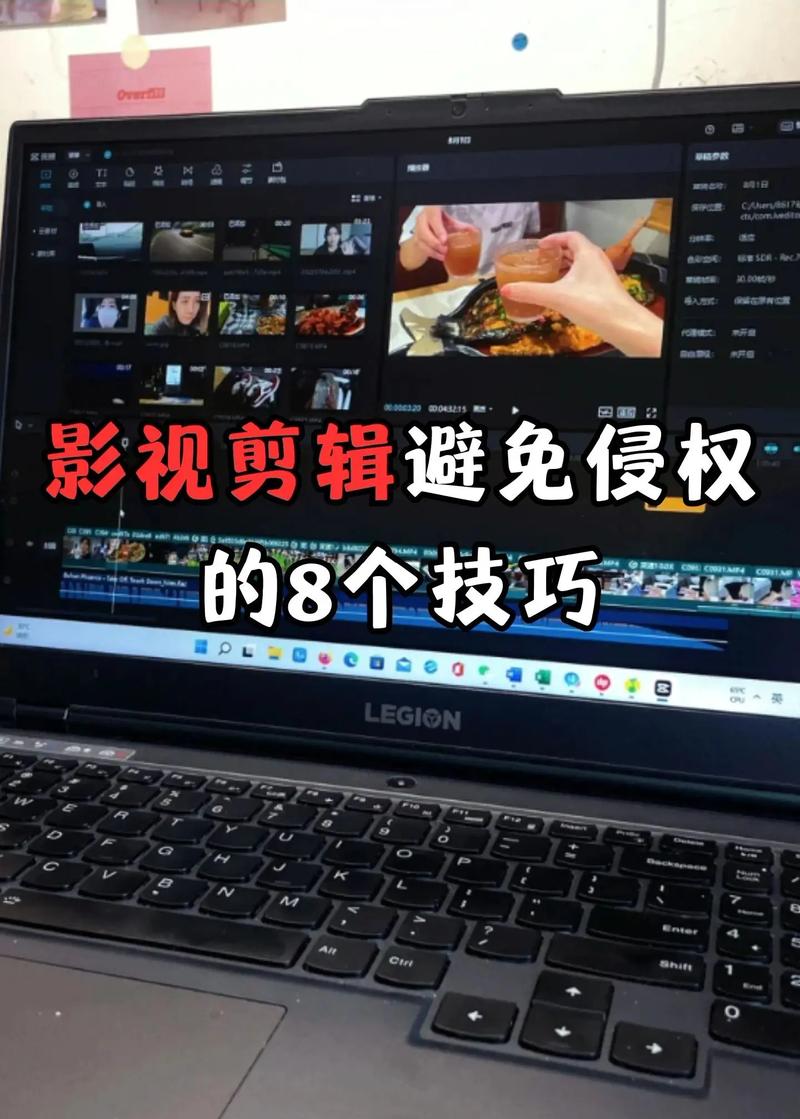 全方位视频剪辑技巧解析-图2