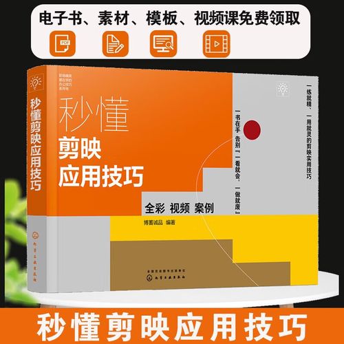 视频剪辑技巧，滤镜与转场效果应用指南-图3