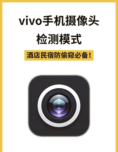 手机远程监控摄像头使用指南-图3