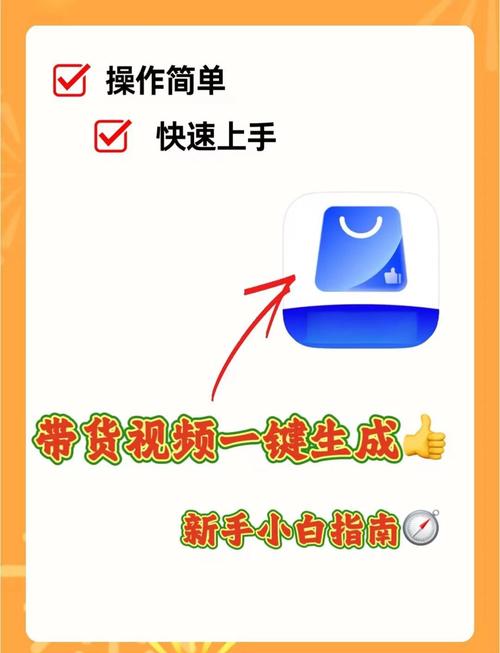 直播带货视频剪辑技巧全解析-图2