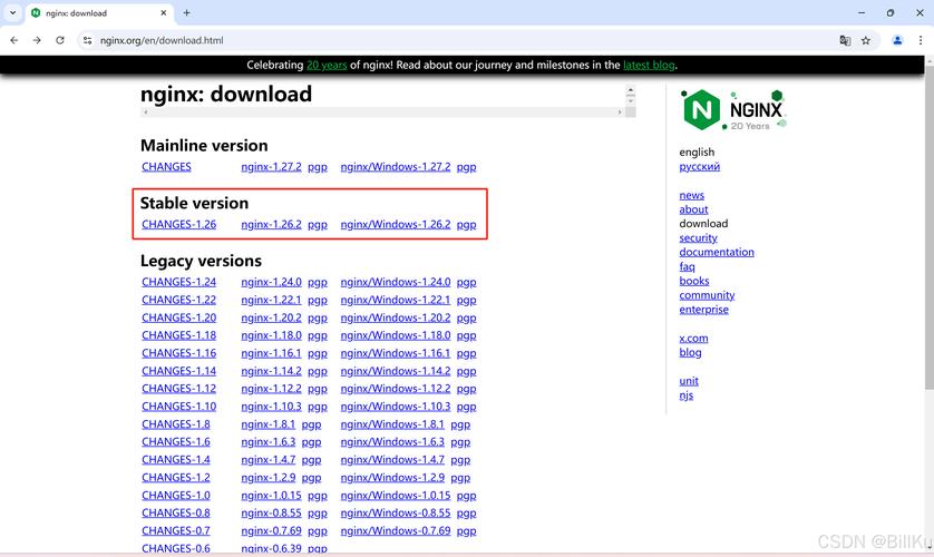 在CentOS 6.8系统上轻松部署Nginx服务器-图1