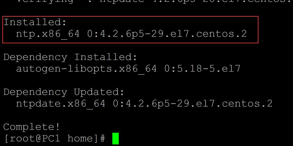 CentOS手动时间同步教程-图1 CentOS手动时间同步教程-图1