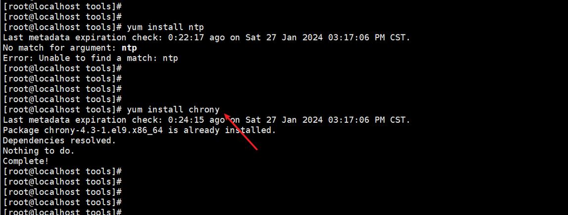 CentOS手动时间同步教程-图2 CentOS手动时间同步教程-图2