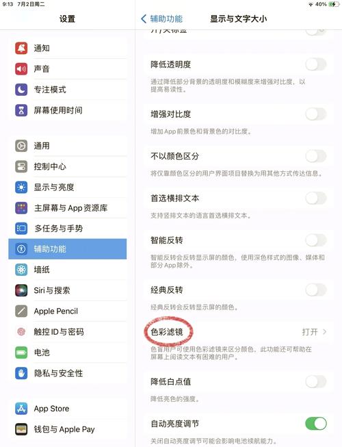 轻松掌握，显示器分辨率调整指南-图1