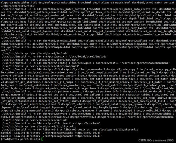 CentOS系统中强制终止httpd进程的步骤-图3