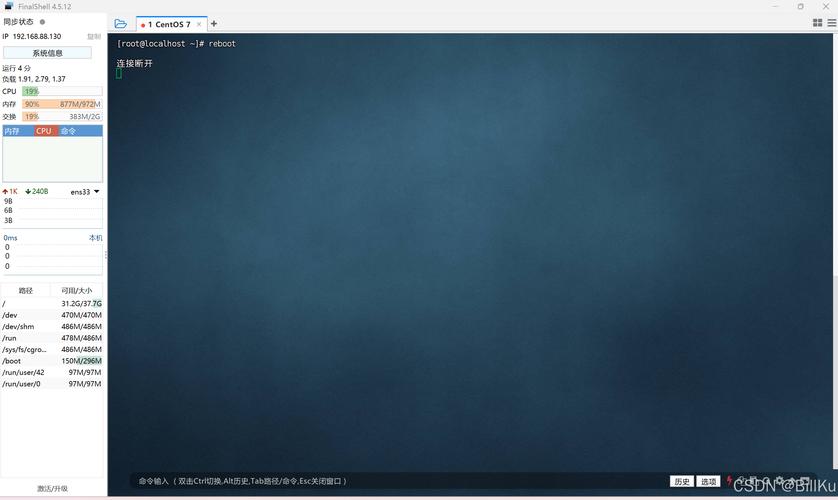 在CentOS 6.6系统上成功安装CUDA指南-图1