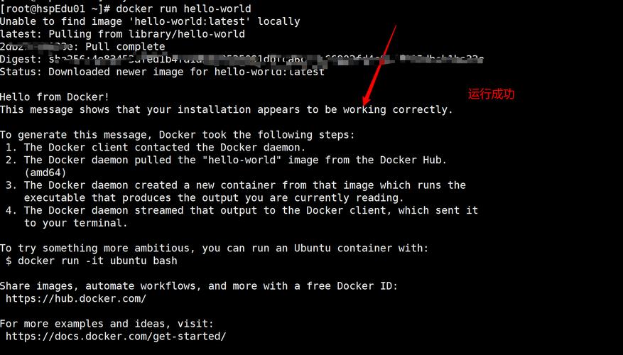 CentOS Linux系统软件卸载指南-图2 CentOS Linux系统软件卸载指南-图2