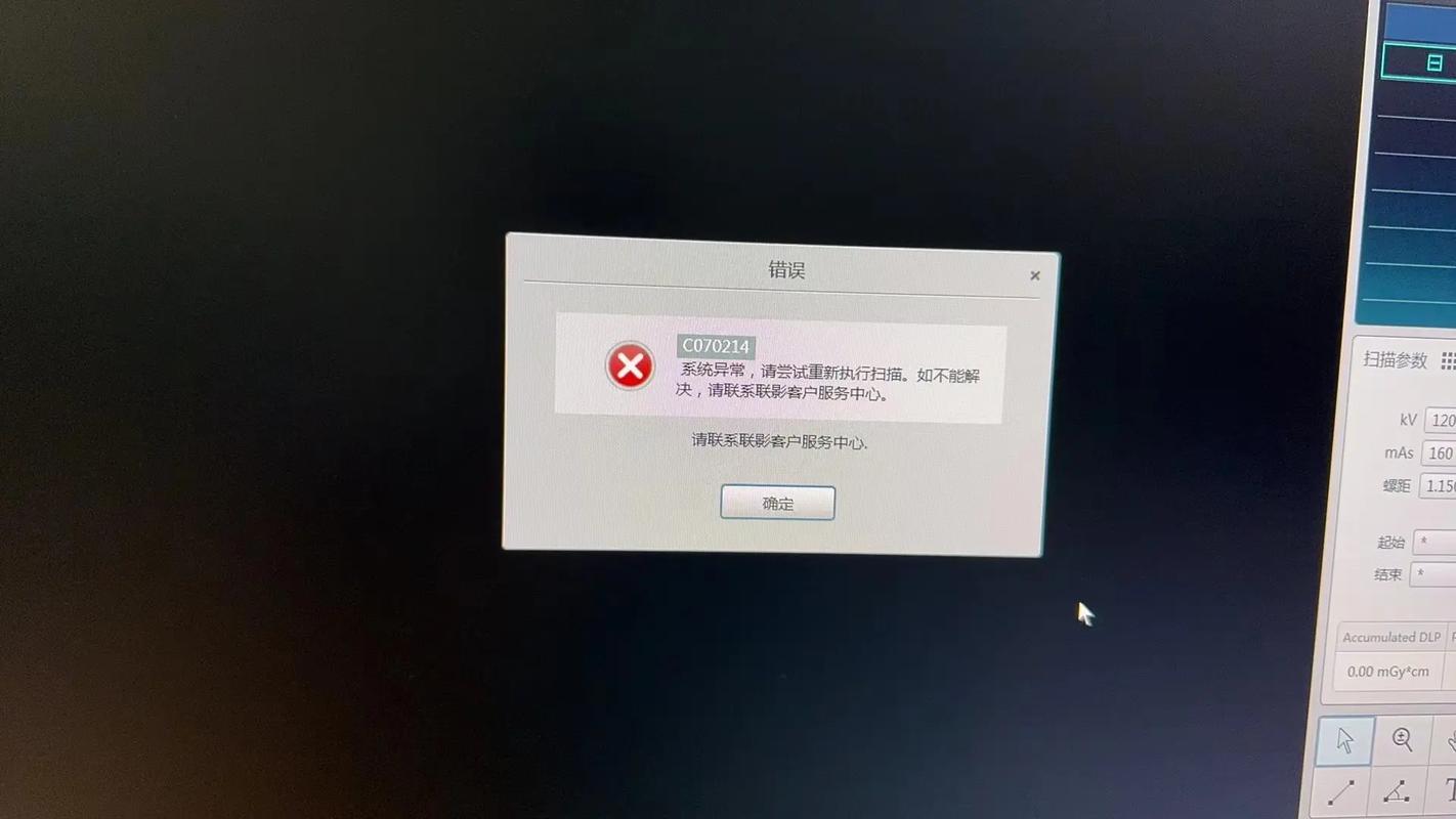 5E0报错故障排除与解决指南-图2