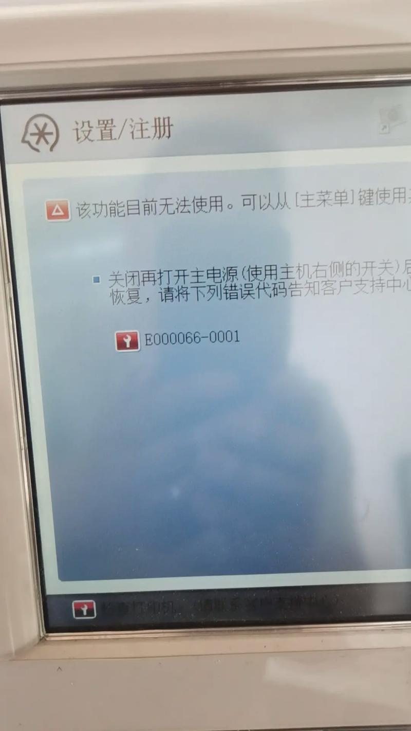 5E0报错故障排除与解决指南-图3