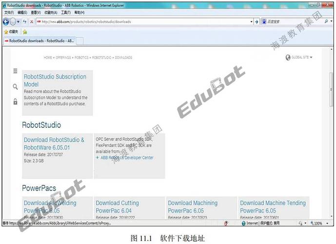 ABB仿真软件错误排查与解决指南-图2 ABB仿真软件错误排查与解决指南-图2