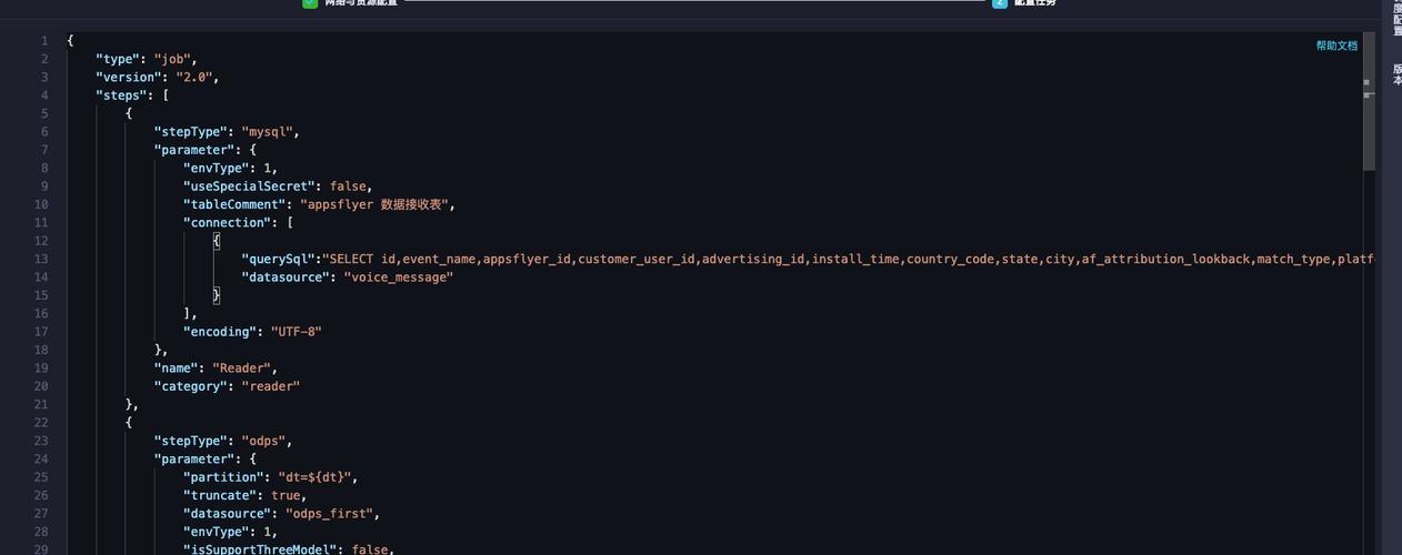MySQL 1145错误排查与修复指南-图3