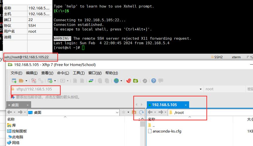CentOS系统下SSH端口修改指南-图2 CentOS系统下SSH端口修改指南-图2