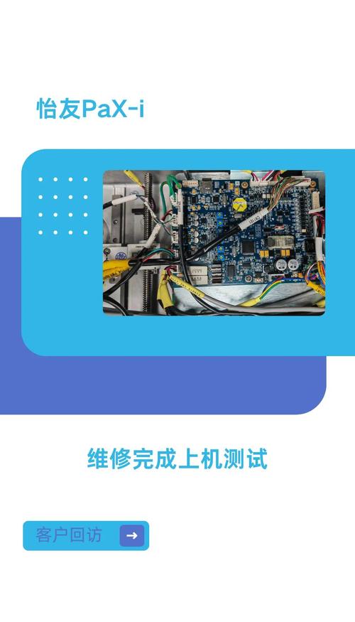 MTK3172芯片报错故障排查与解决指南-图2