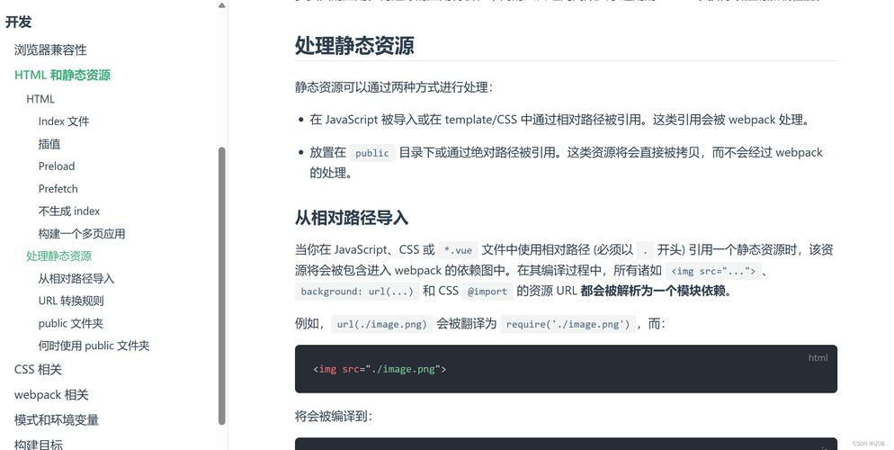 Vue项目中解决引入路径错误的技巧与解决方案-图2