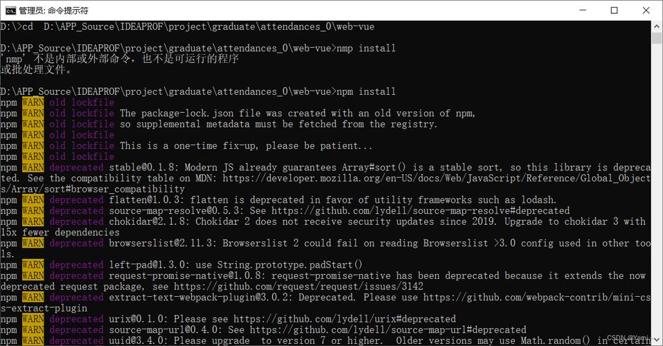 Vue项目中解决引入路径错误的技巧与解决方案-图1