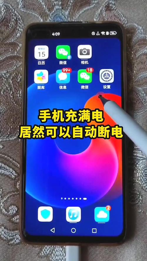 快速充电秘籍，让手机瞬间回血攻略-图2