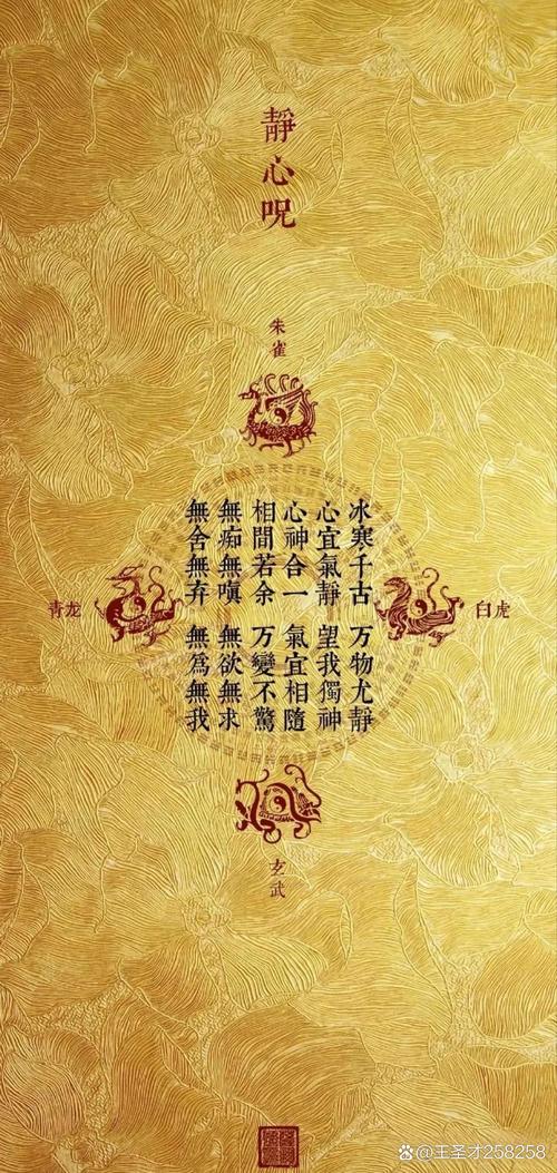 禅意盎然，禅悟视频背景音乐剪辑技巧解析-图3