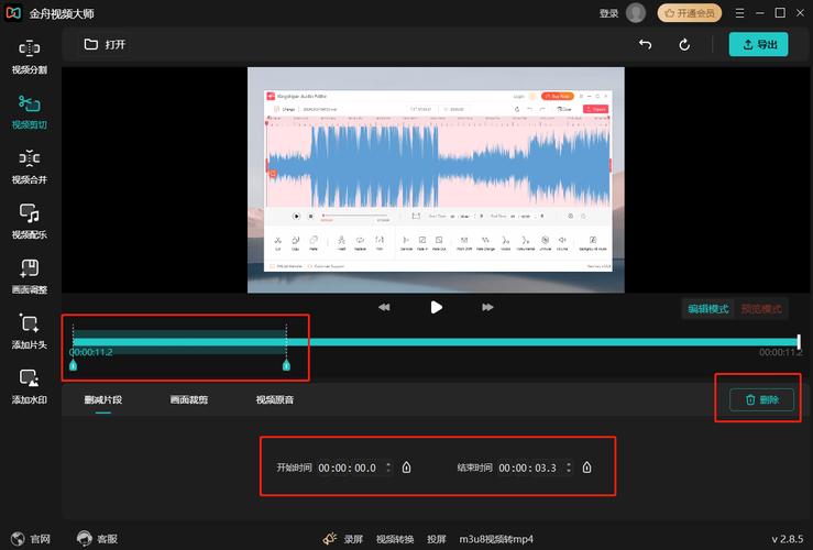 视频剪辑面板操作指南，轻松掌握视频剪辑技巧-图3