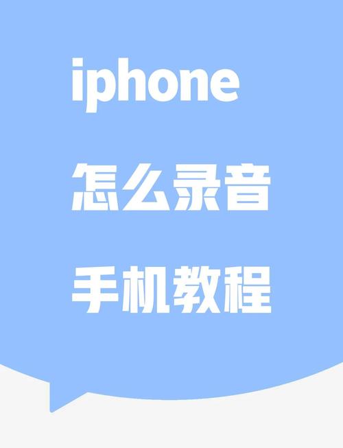高效录音剪辑视频指南-图2