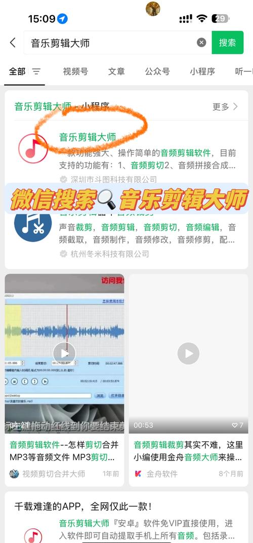 高效录音剪辑视频指南-图1