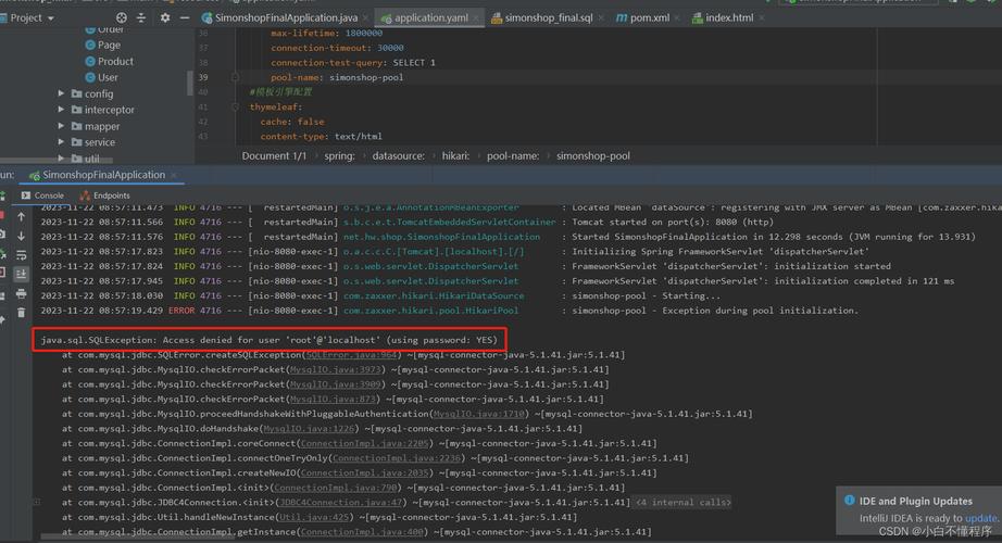 AJAX数组传输错误排查指南-图1