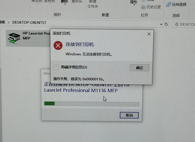 UNION操作在存储过程中出错的原因解析-图2