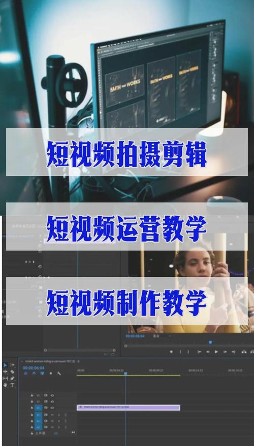 高效网拍视频剪辑技巧揭秘-图3
