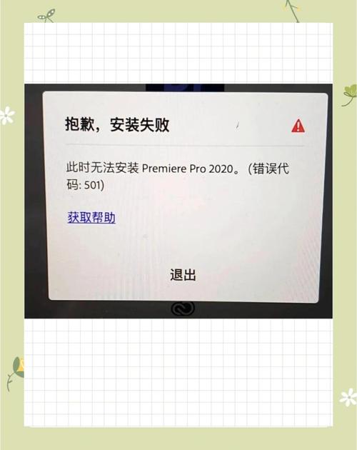 手机刷机报错56故障解析与解决方法-图3 手机刷机报错56故障解析与解决方法-图3
