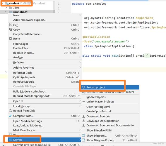 IDEA中有效忽略错误的方法指南-图3 IDEA中有效忽略错误的方法指南-图3