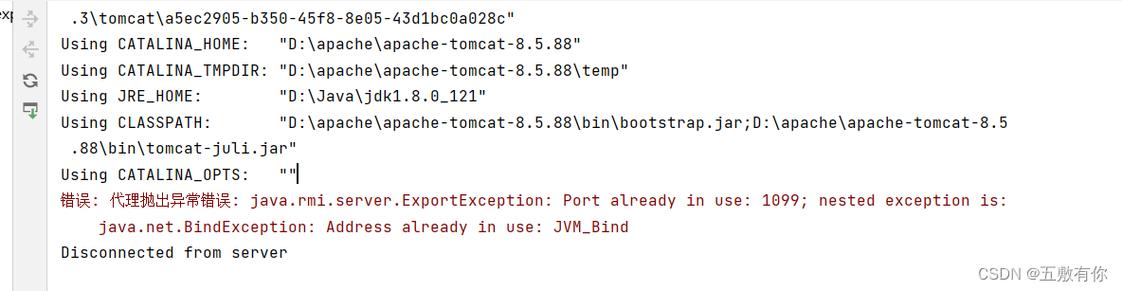 Java异常处理指南，常见异常类型及查询处理方法-图3