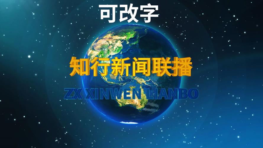 新闻联播视频下载攻略-图1 新闻联播视频下载攻略-图1