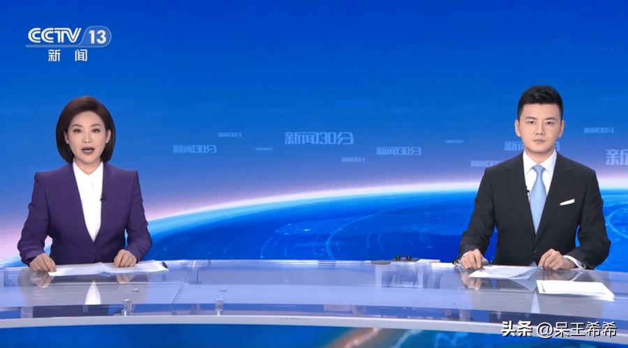 新闻联播视频下载攻略-图3 新闻联播视频下载攻略-图3