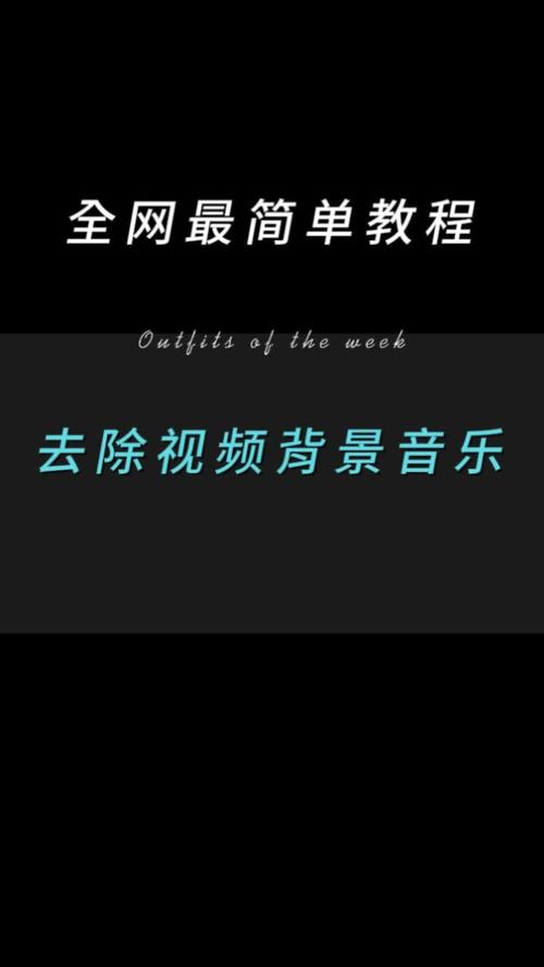 音轨处理技巧，如何去除歌曲原唱-图1