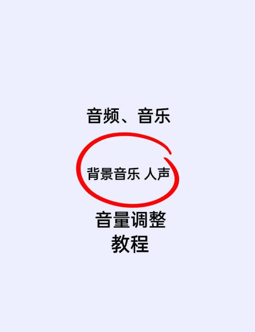 音轨处理技巧，如何去除歌曲原唱-图3