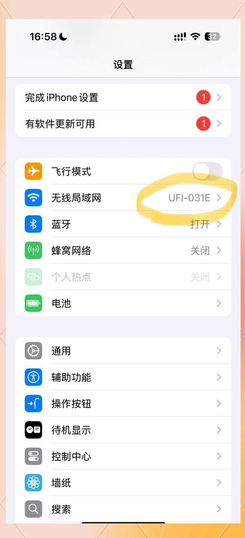 提升手机WiFi信号强度实用技巧揭秘-图1