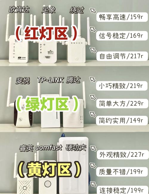 提升手机WiFi信号强度实用技巧揭秘-图2