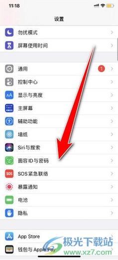 轻松解锁苹果设备,修改开机密码指南-图3 轻松解锁苹果设备,修改开机密码指南-图3