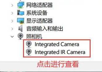 轻松开启电脑摄像头教程-图1