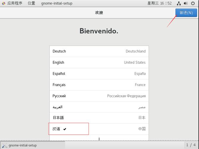 在CentOS系统上轻松部署云笔记服务教程-图1