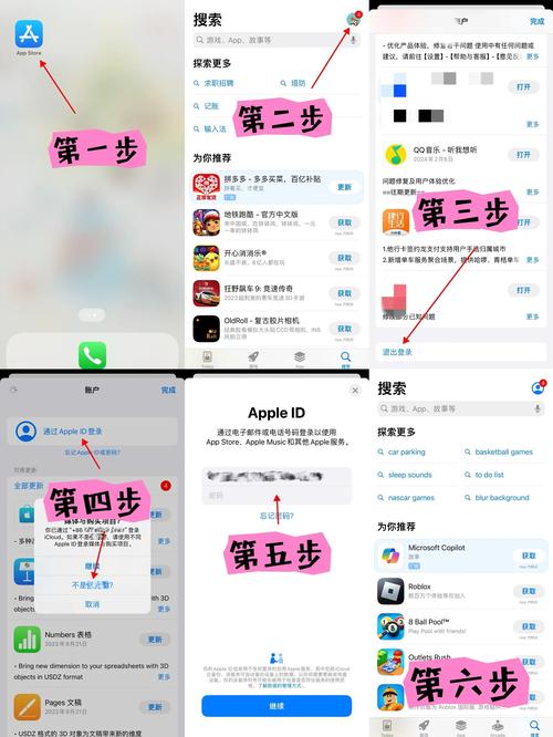 轻松掌握P站登录攻略-图1