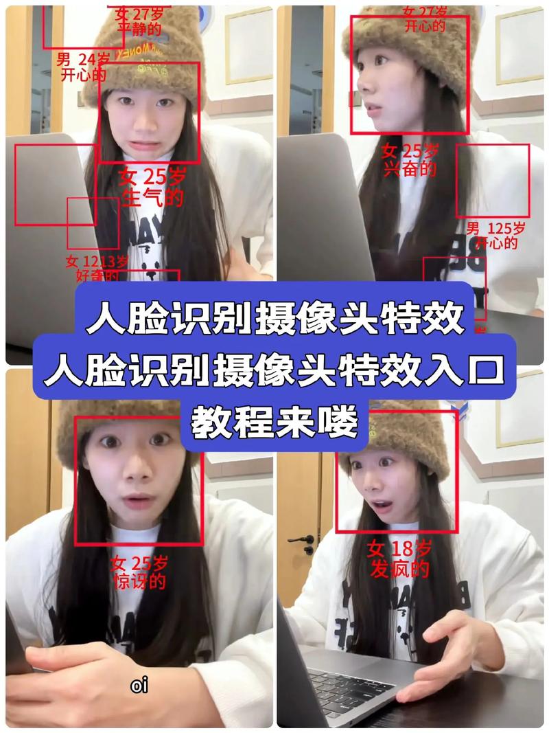 揭秘人脸识别绕过技巧-图3