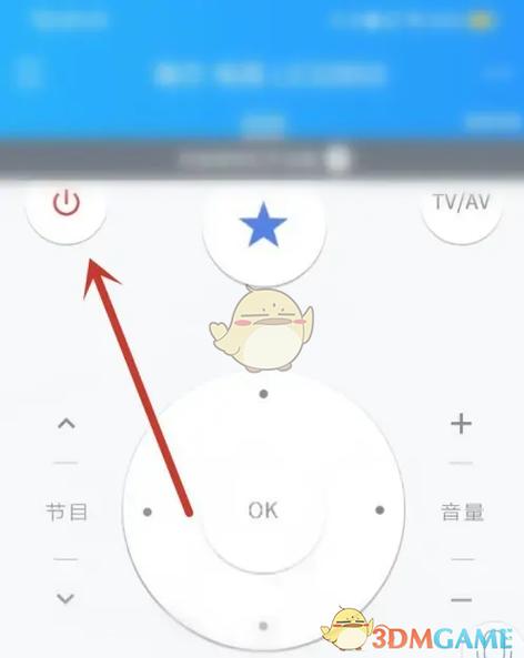 海尔电视网络设置指南-图3 海尔电视网络设置指南-图3