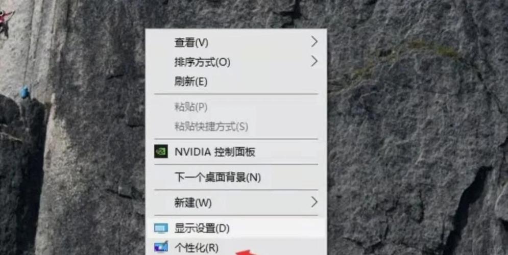 电脑图标快速缩小技巧揭秘-图3