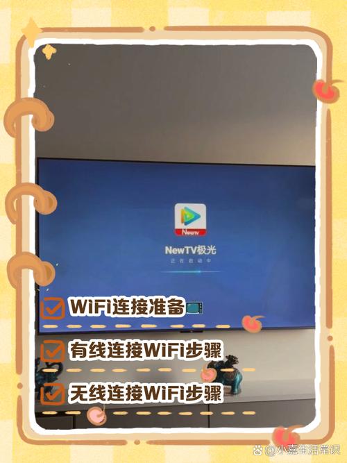 长虹电视直播观看指南-图3