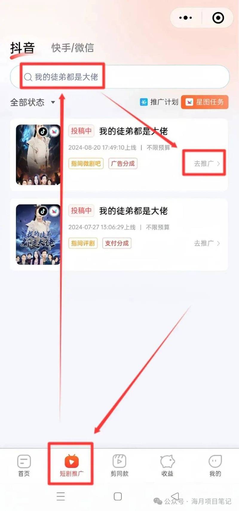 如何挑选优质的追星剪辑视频?-图2 如何挑选优质的追星剪辑视频?-图2