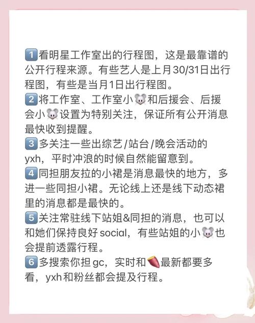 如何挑选优质的追星剪辑视频?-图3 如何挑选优质的追星剪辑视频?-图3