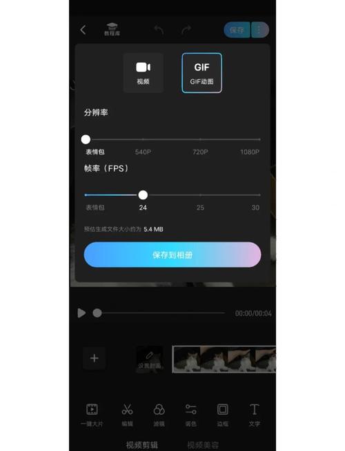 旋转视角视频剪辑技巧解析-图2