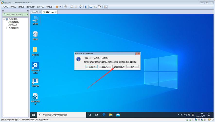 在VMware中实现CentOS桌面放大操作指南-图2