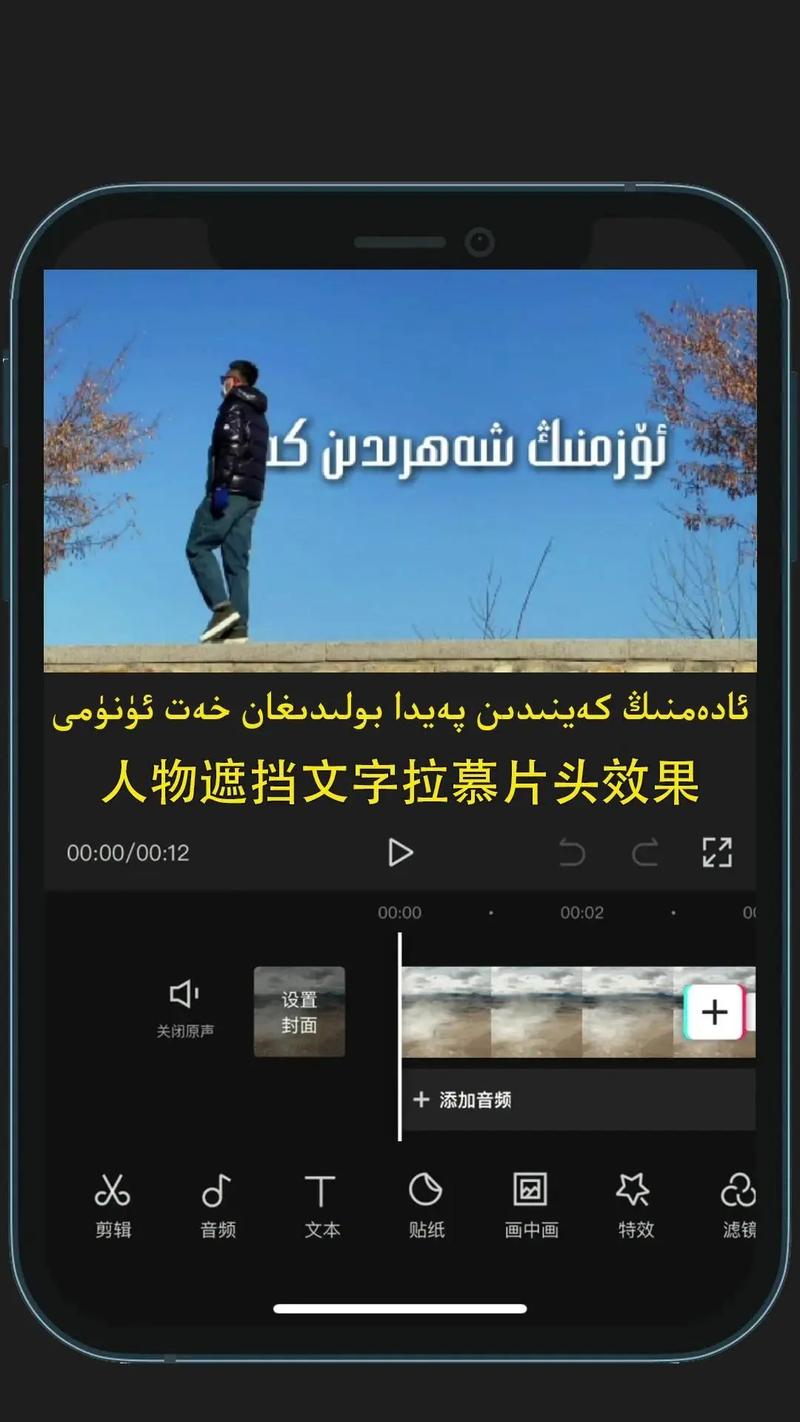 视频剪辑技巧，轻松实现人物拉长效果-图3