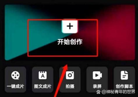 视频剪辑技巧，轻松实现人物拉长效果-图1
